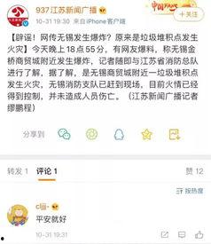 来自身边人的最新爆料,身边人最新爆料,揭开惊人真相!